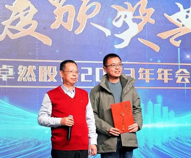 循时代激扬号角 奋进新征程 | AG公司股份2023年会盛典顺利召开