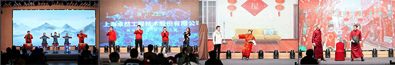 循时代激扬号角 奋进新征程 | AG公司股份2023年会盛典顺利召开