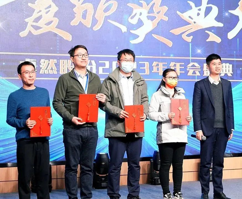 循时代激扬号角 奋进新征程 | AG公司股份2023年会盛典顺利召开