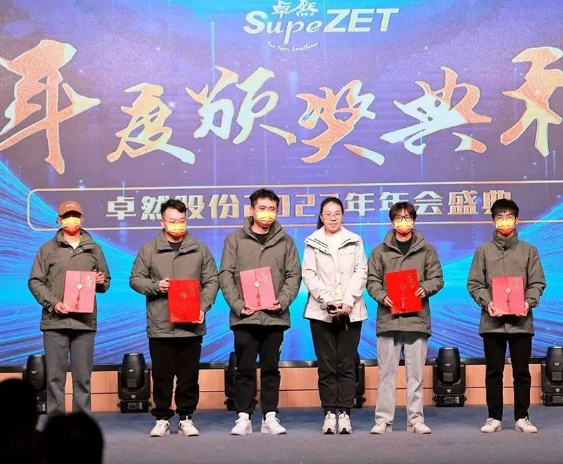 循时代激扬号角 奋进新征程 | AG公司股份2023年会盛典顺利召开