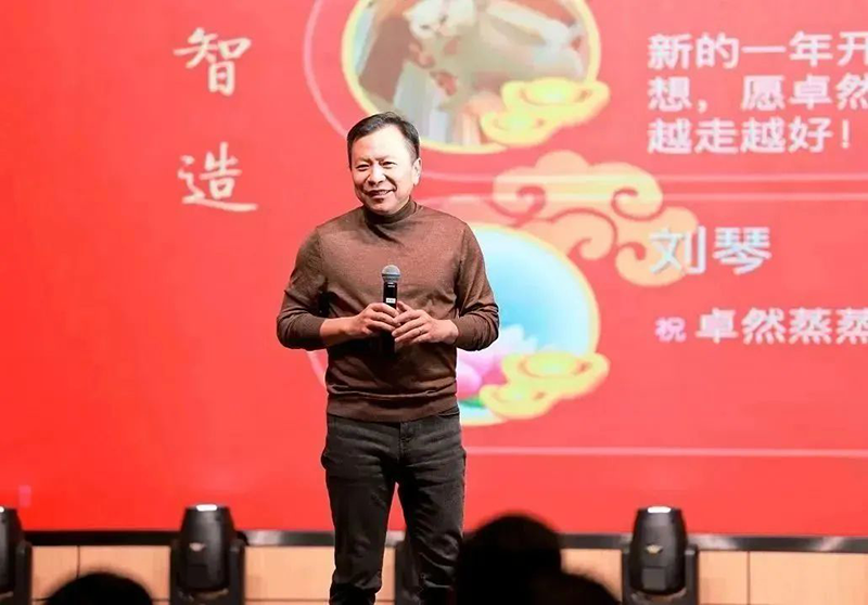 循时代激扬号角 奋进新征程 | AG公司股份2023年会盛典顺利召开