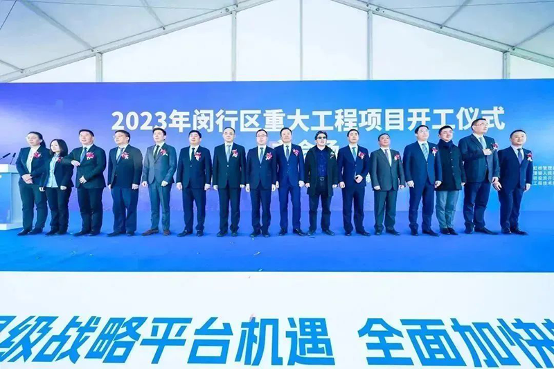 Build the future together丨SupeZET (Shanghai) Innovation Base will be presented at the main venue of 