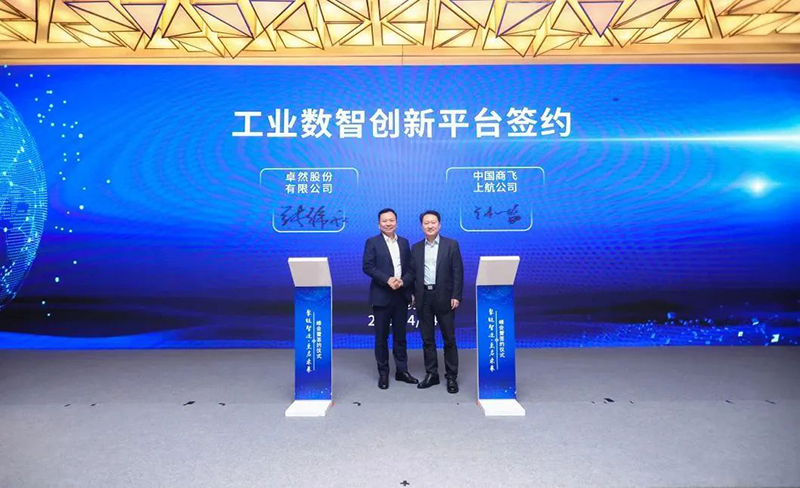 “聚链智造”引领产业集聚发展 AG公司股份与多家企业达成战略合作