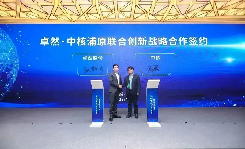 “聚链智造”引领产业集聚发展 AG公司股份与多家企业达成战略合作