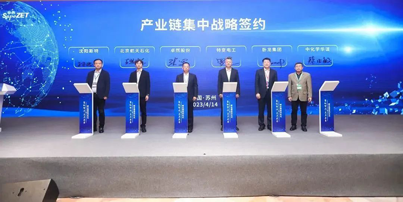 “聚链智造”引领产业集聚发展 AG公司股份与多家企业达成战略合作