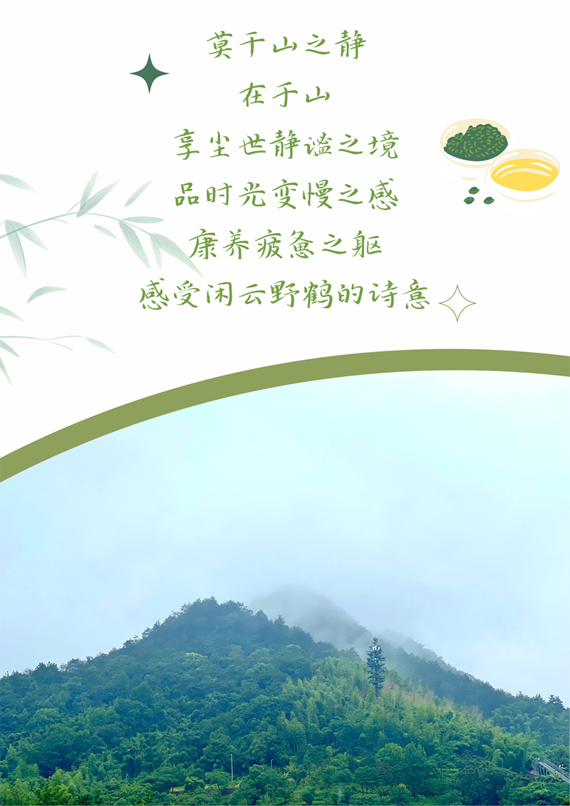 心心念廿 相伴AG公司 | 与德清相约 贺廿载诞辰