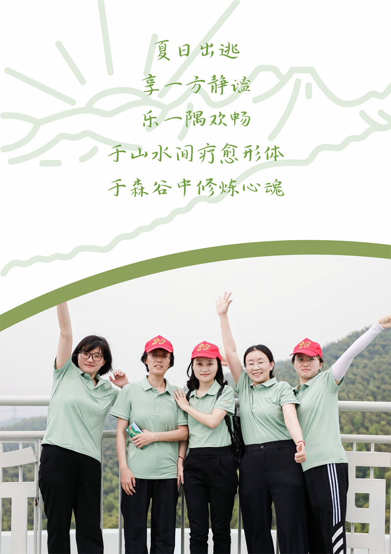 心心念廿 相伴AG公司 | 与德清相约 贺廿载诞辰
