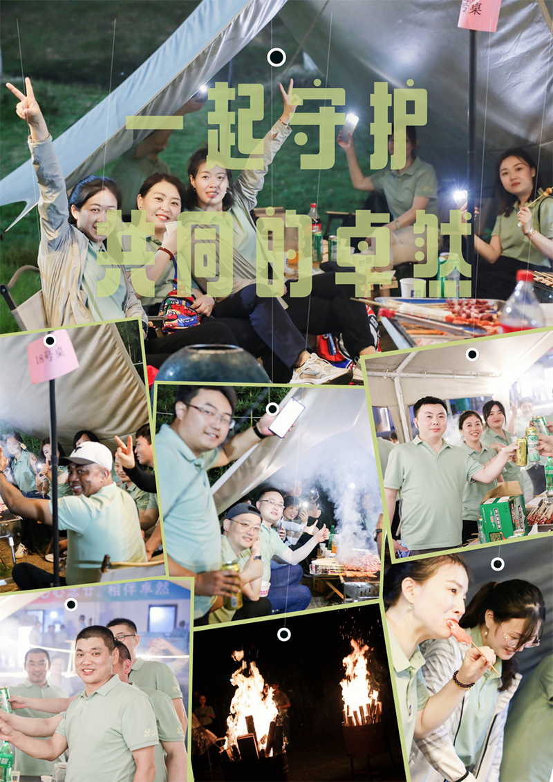 心心念廿 相伴AG公司 | 与德清相约 贺廿载诞辰