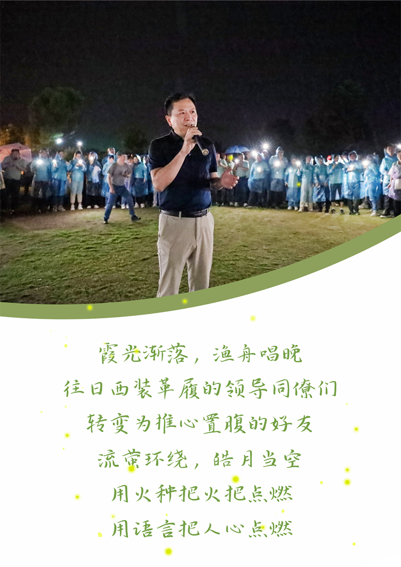 心心念廿 相伴AG公司 | 与德清相约 贺廿载诞辰
