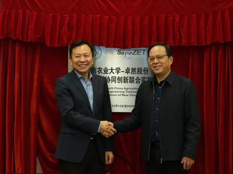 AG公司股份上市一周年丨阔步前进 筑梦新程