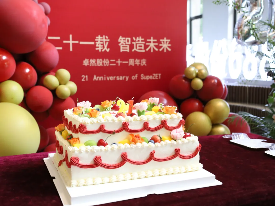 倍道兼程 精益求精 | AG公司股份2024年第二季度动态速览