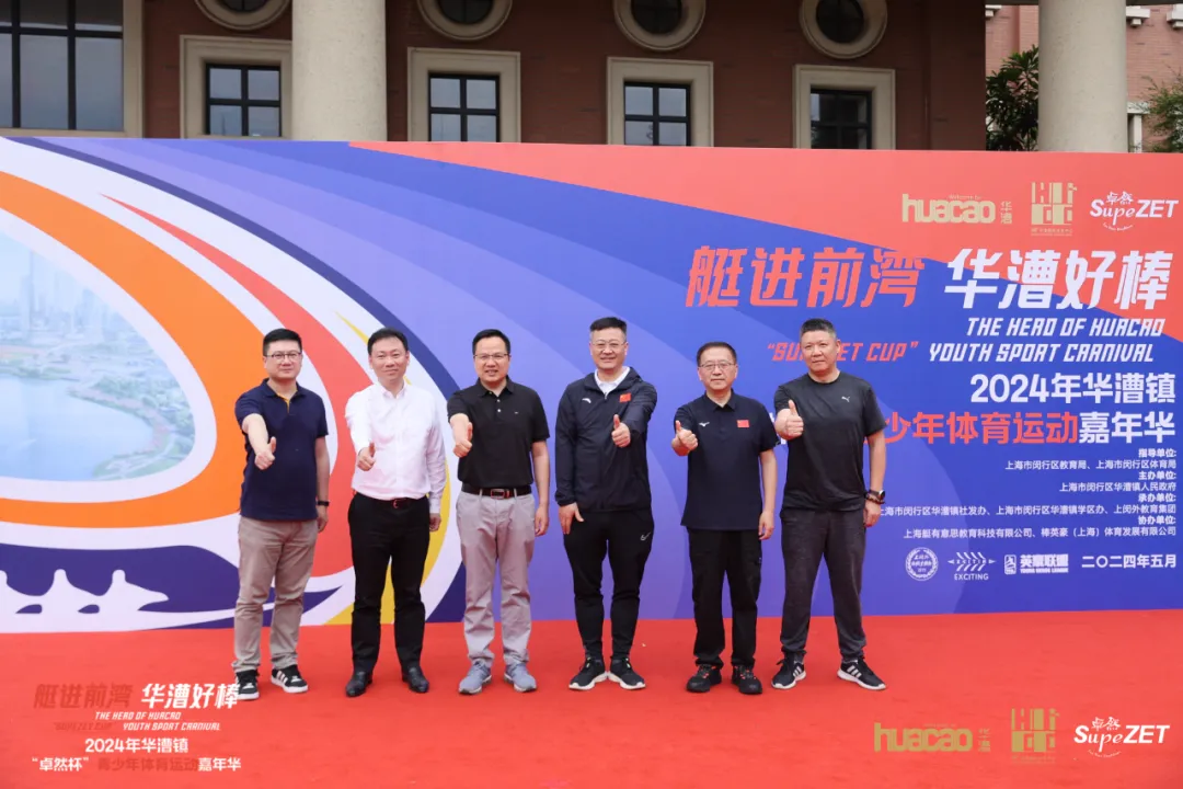倍道兼程 精益求精 | AG公司股份2024年第二季度动态速览