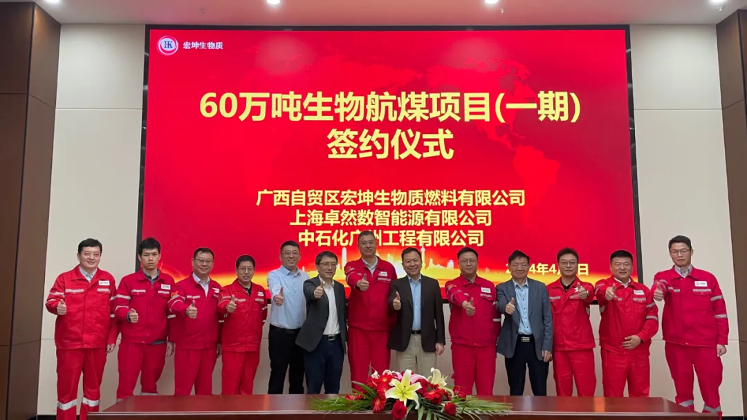 倍道兼程 精益求精 | AG公司股份2024年第二季度动态速览
