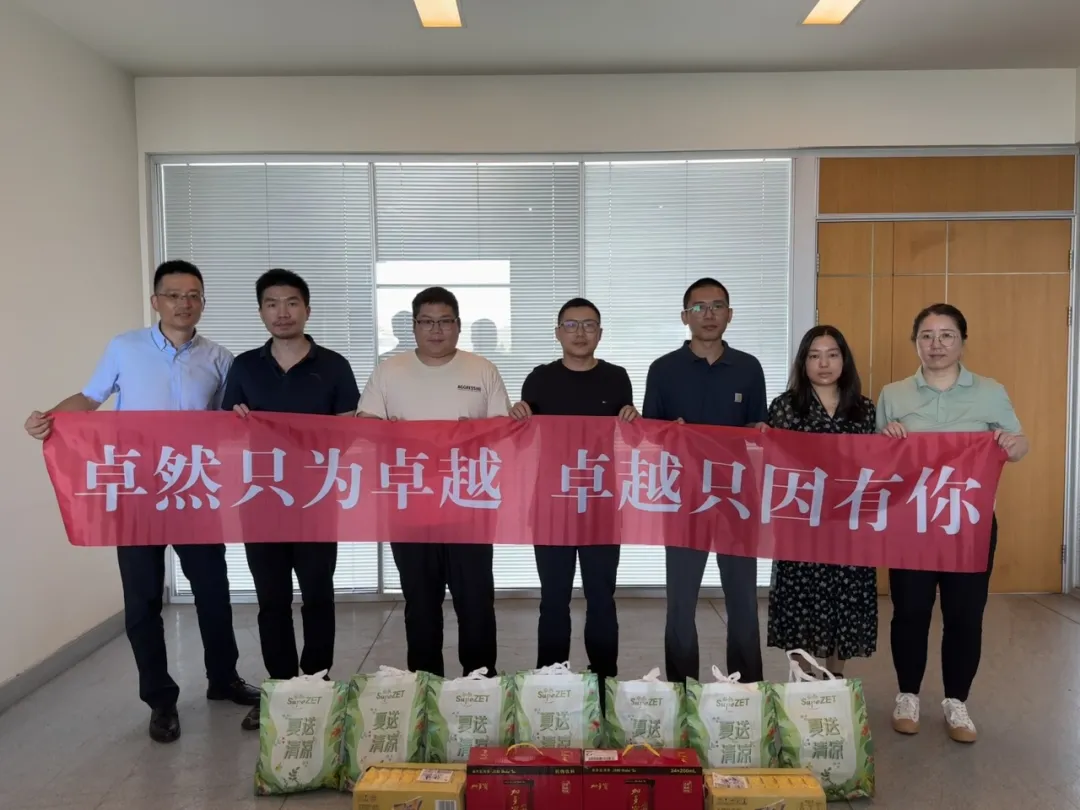 关怀一线 致敬匠心 | AG公司股份开展项目现场夏日“送清凉”慰问活动