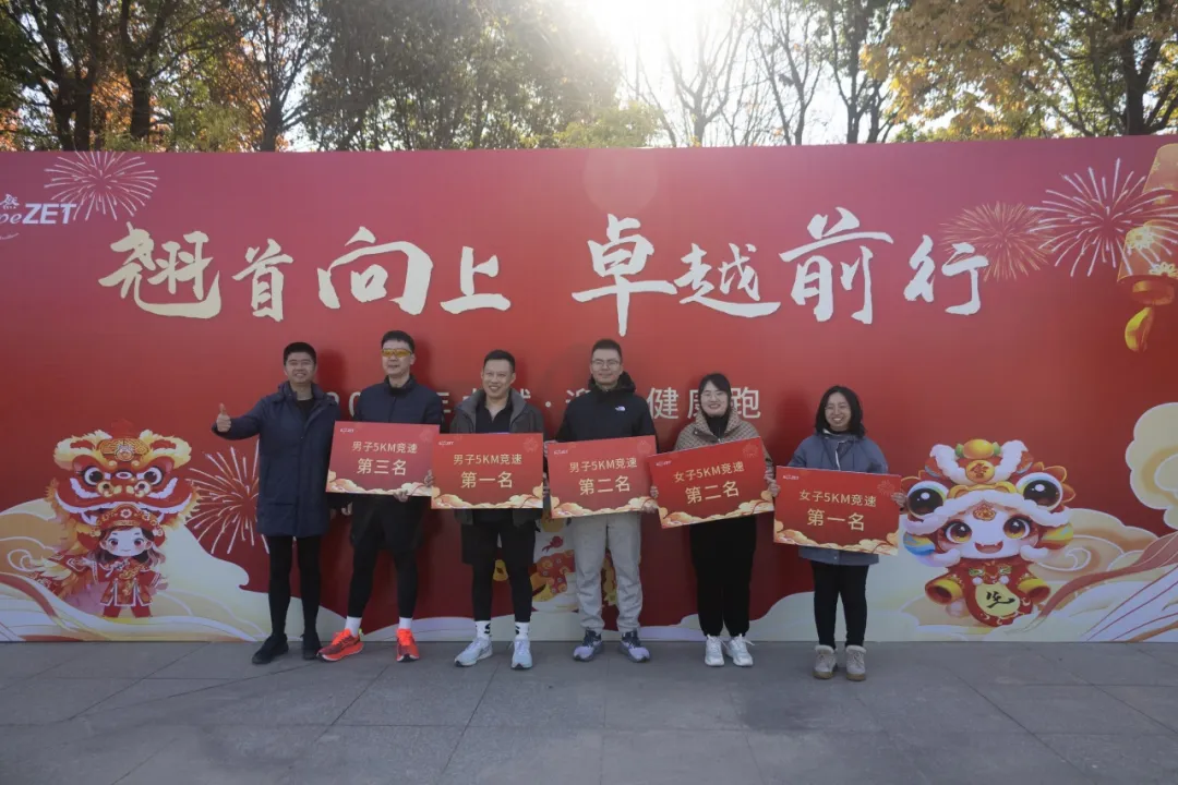 回望2024 启航2025 | AG公司股份2025年度战略年会顺利召开