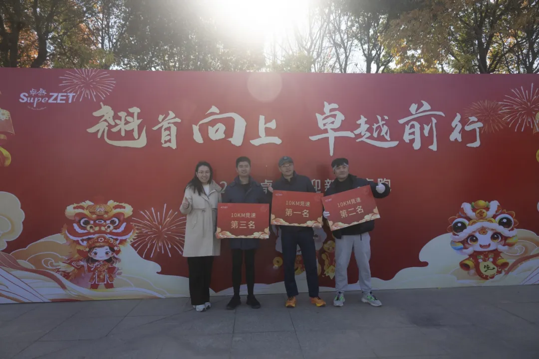 回望2024 启航2025 | AG公司股份2025年度战略年会顺利召开