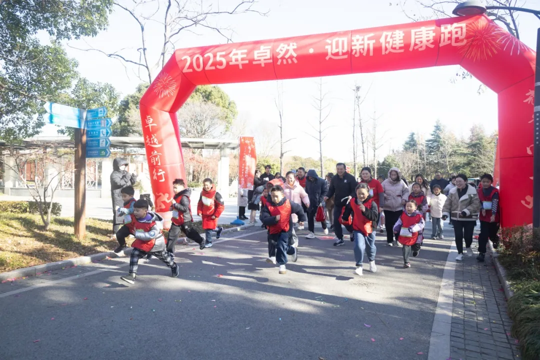 回望2024 启航2025 | AG公司股份2025年度战略年会顺利召开