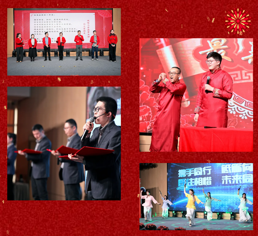 锐意突破 新征启程 | AG公司股份2025年会盛典顺利召开