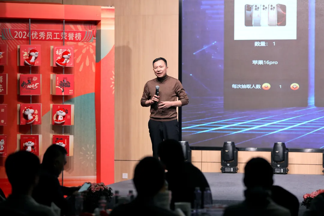锐意突破 新征启程 | AG公司股份2025年会盛典顺利召开
