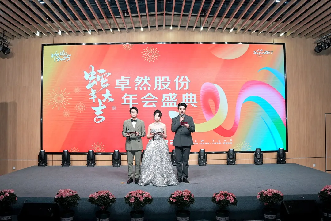 奋楫逐浪 力学笃行 | AG公司股份2025年第一季度动态速览